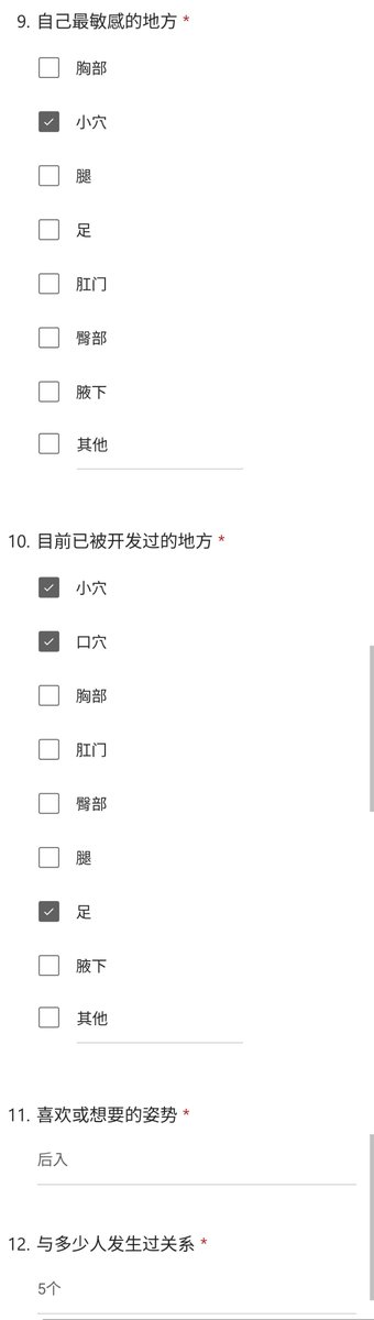 BlackRock434's tweet photo. 一个高挑的吉林医生骚母狗,渴望自曝被羞辱,路过的可以评论区肆意羞辱她(有图
#自曝 #社死日记 #曝光 #树洞 #羞辱调教 #上贡 #丧志 #无脑母畜 #自曝 #社死 #母狗 #母畜 #羞辱 #母猪 #性畜 #下贱 #反差 #反差婊 #媚屌 #媚男 #女权 #洗脑 #自毁 #精厕 #肉便器 #性奴 #白富美 #露出 #真实 #女神 #女神婊 https://t.co/890wT2q5GP