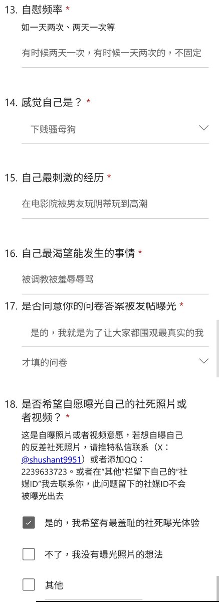 BlackRock434's tweet photo. 一个高挑的吉林医生骚母狗,渴望自曝被羞辱,路过的可以评论区肆意羞辱她(有图
#自曝 #社死日记 #曝光 #树洞 #羞辱调教 #上贡 #丧志 #无脑母畜 #自曝 #社死 #母狗 #母畜 #羞辱 #母猪 #性畜 #下贱 #反差 #反差婊 #媚屌 #媚男 #女权 #洗脑 #自毁 #精厕 #肉便器 #性奴 #白富美 #露出 #真实 #女神 #女神婊 https://t.co/890wT2q5GP