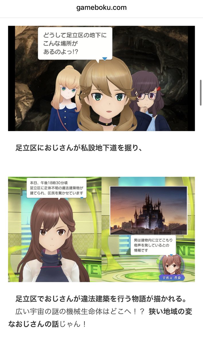 gamebokusan's tweet photo. 最狂の男『串揚げ公』帰還――いまいちばん頭のおかしいゲーム、アリス・ギア・アイギス！ ー ゲムぼく。 
https://t.co/5ZDQ3KnyLB 

きが　くるっとる（本日の記事） https://t.co/10DpRxffTN