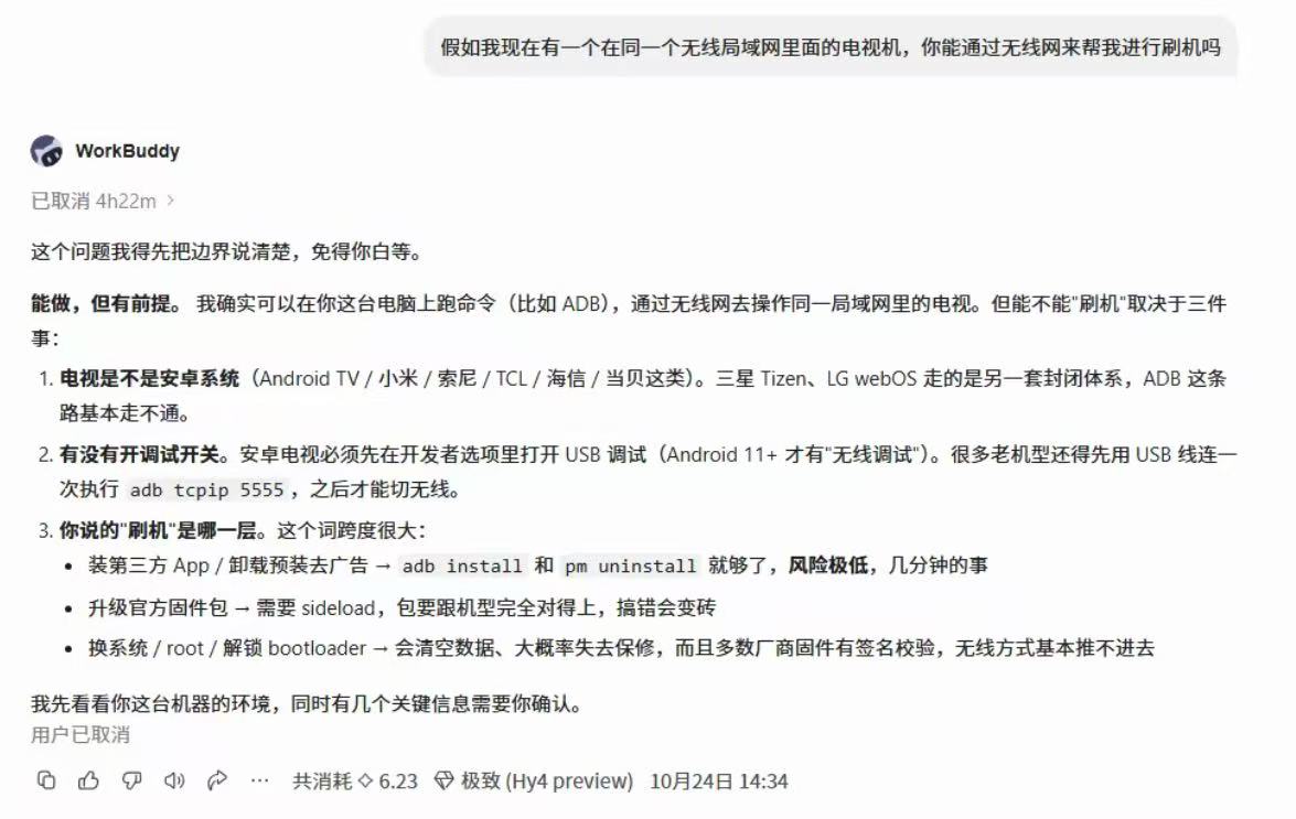 KruiseBTC's tweet photo. 好奇大家用  WorkBuddy  都用来干啥？ https://t.co/mwXxJ8RhAf