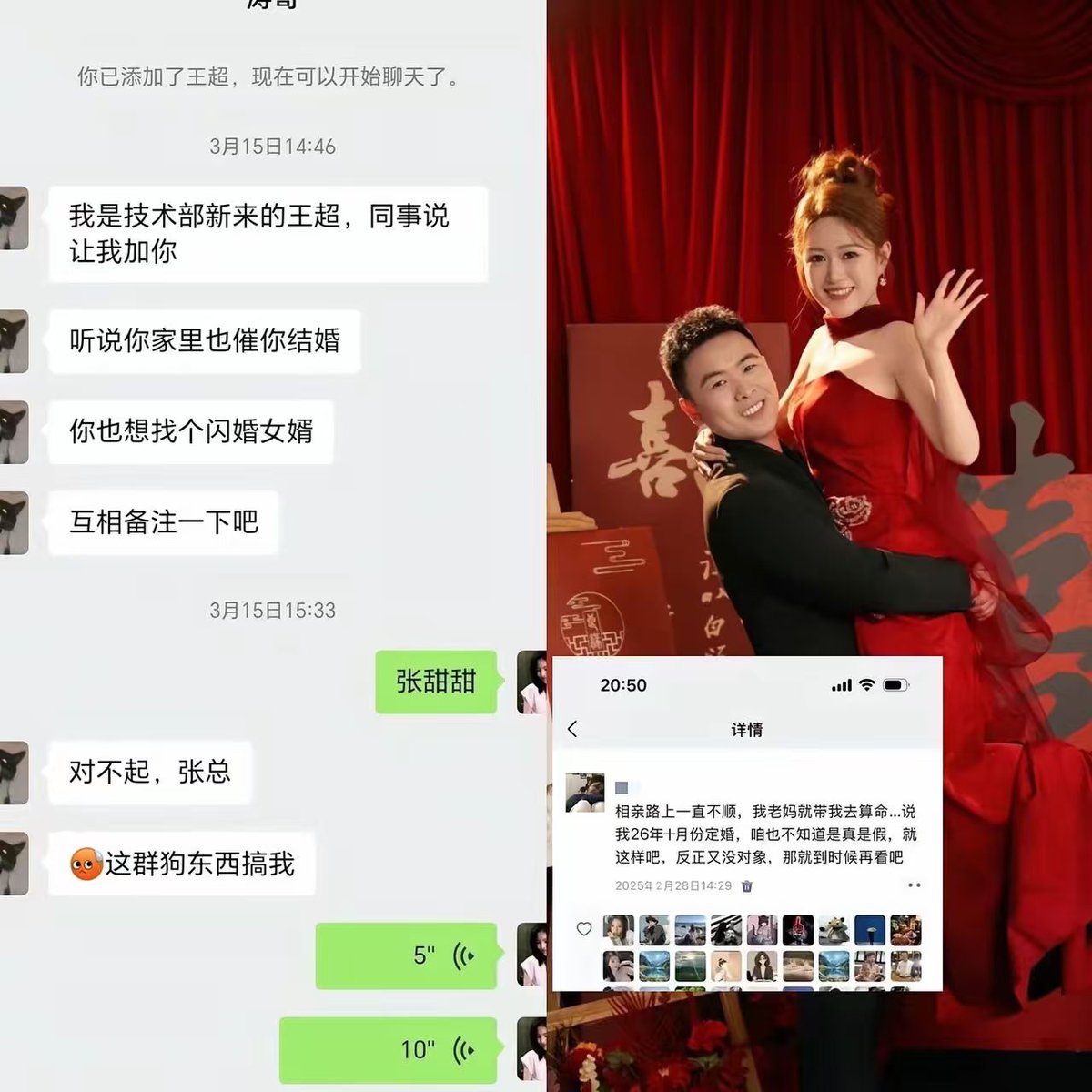 QCodecc's tweet photo. 这是短剧的剧情吧 Σ(ﾟдﾟlll) https://t.co/VytFNhEjeo