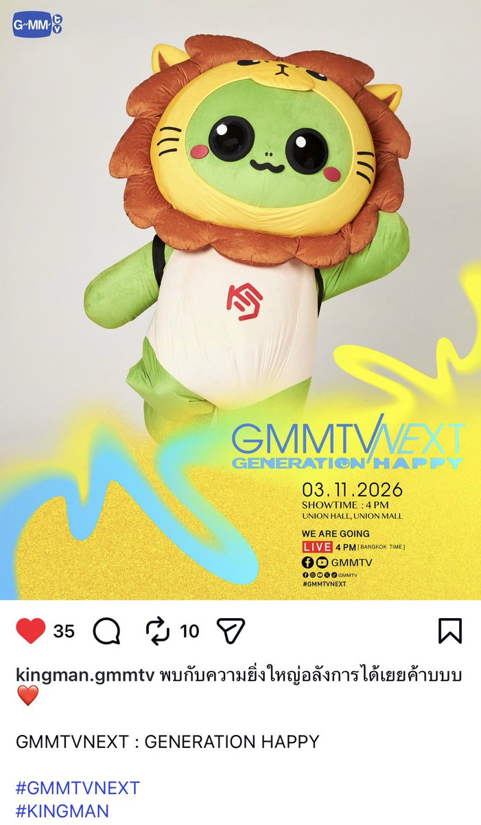 peraya_official's tweet photo. อุนหลานมาคนแรกของครอบครัว 

GMMTVNEXT : GENERATION HAPPY

#GMMTVNEXT
#KINGMAN https://t.co/LIlT0WHv8G