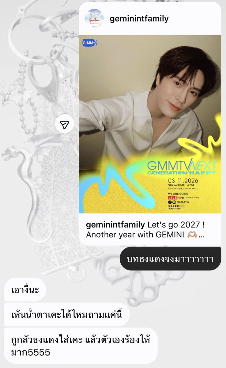 Tmdgnipp's tweet photo. ดูเพื่อนกรุ555555555555555555 เหน่ยยวะ55555555555 https://t.co/KcrYN2M1fA