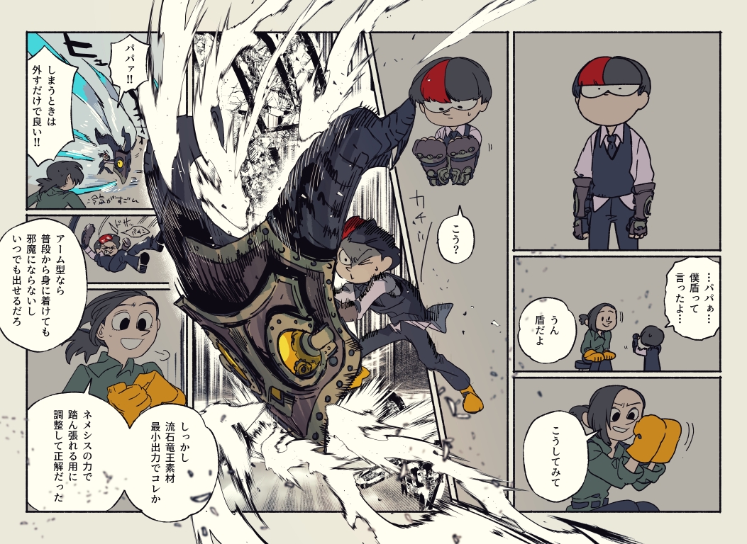 ryo_sumiyo6492's tweet photo. パパなら絶対ギミック仕込んでくると思ってた（ネメくん） #ノスフェラトゥさん https://t.co/YZsfaack3X