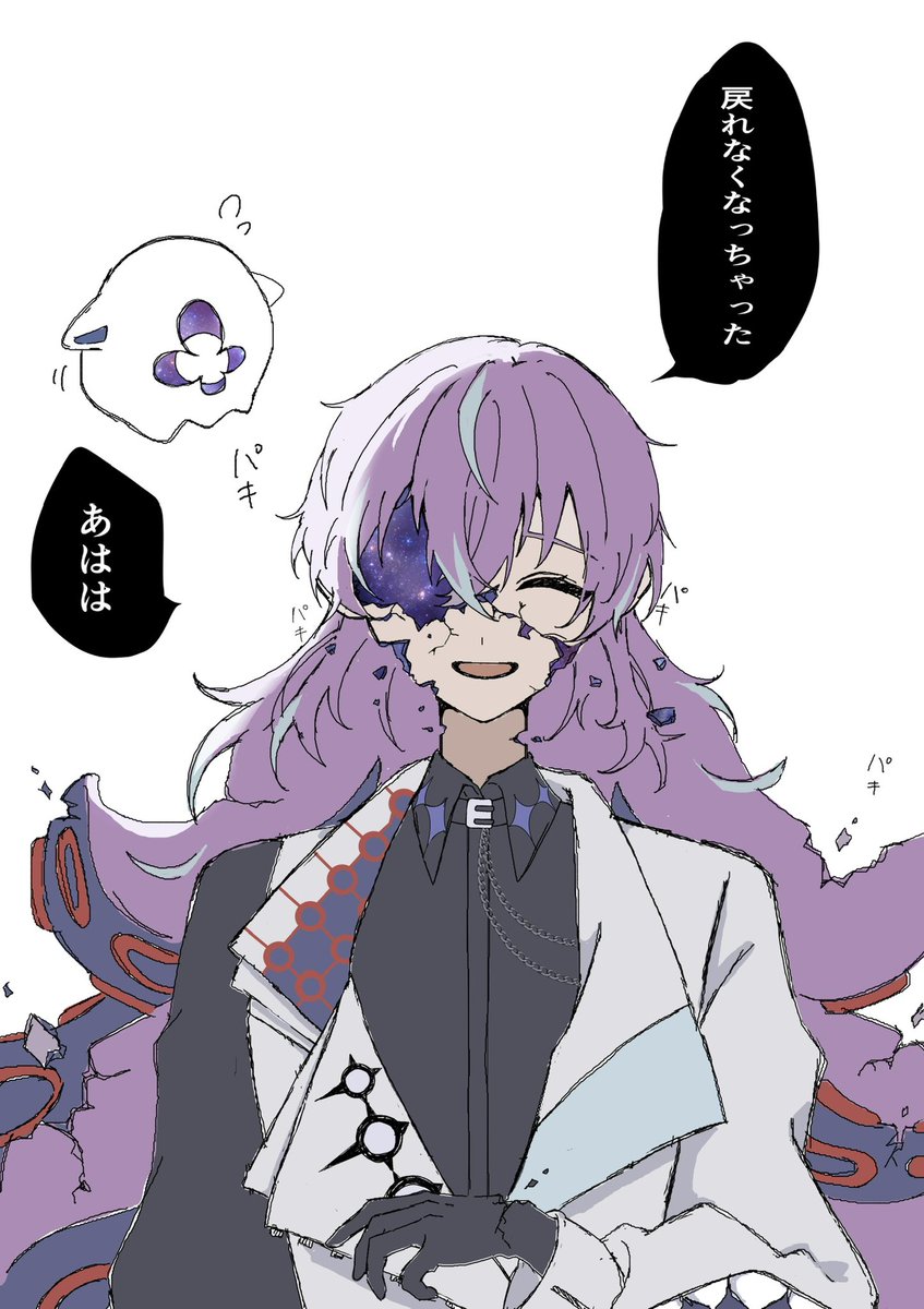 kurage_pucaca's tweet photo. 再喝 https://t.co/yVkE8xKs0J