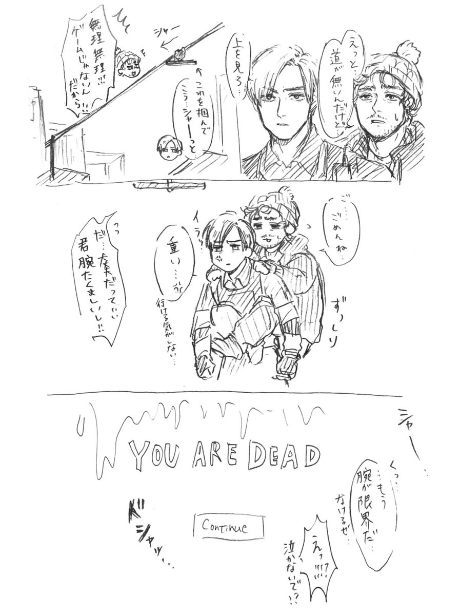 asa17_h's tweet photo. ﾚｵとﾌﾞﾗ(の謎の世界線)描くの楽しくて止まらない…やばい https://t.co/1ceXa4A304