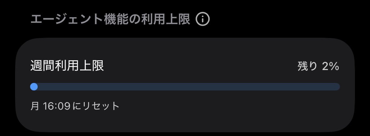 Tukasa_dev's tweet photo. 2日に一回リセット来ないとダメな体になってる。

#codex https://t.co/TSsiYBRMLg