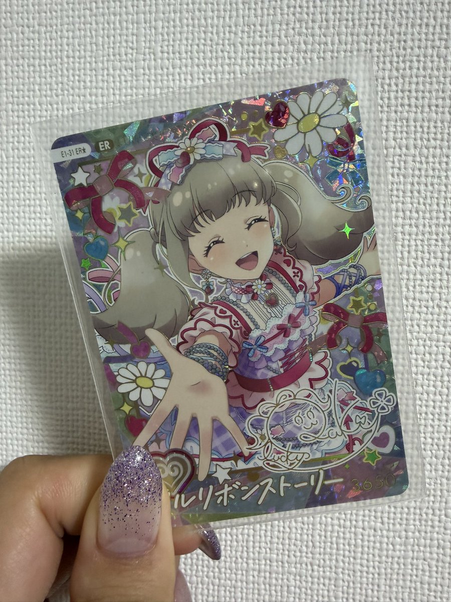 aikatu_jia's tweet photo. 穏やかじゃない！ https://t.co/Rlj7kholgh