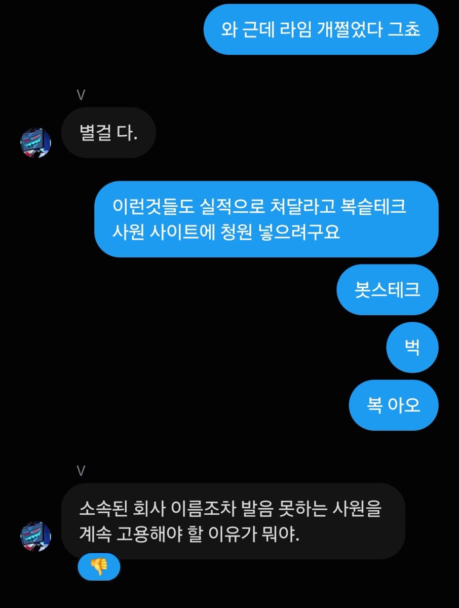 Vals_zzizzi's tweet photo. 복슽테크
봇스테크
벅
복 https://t.co/7wKF4HZylH