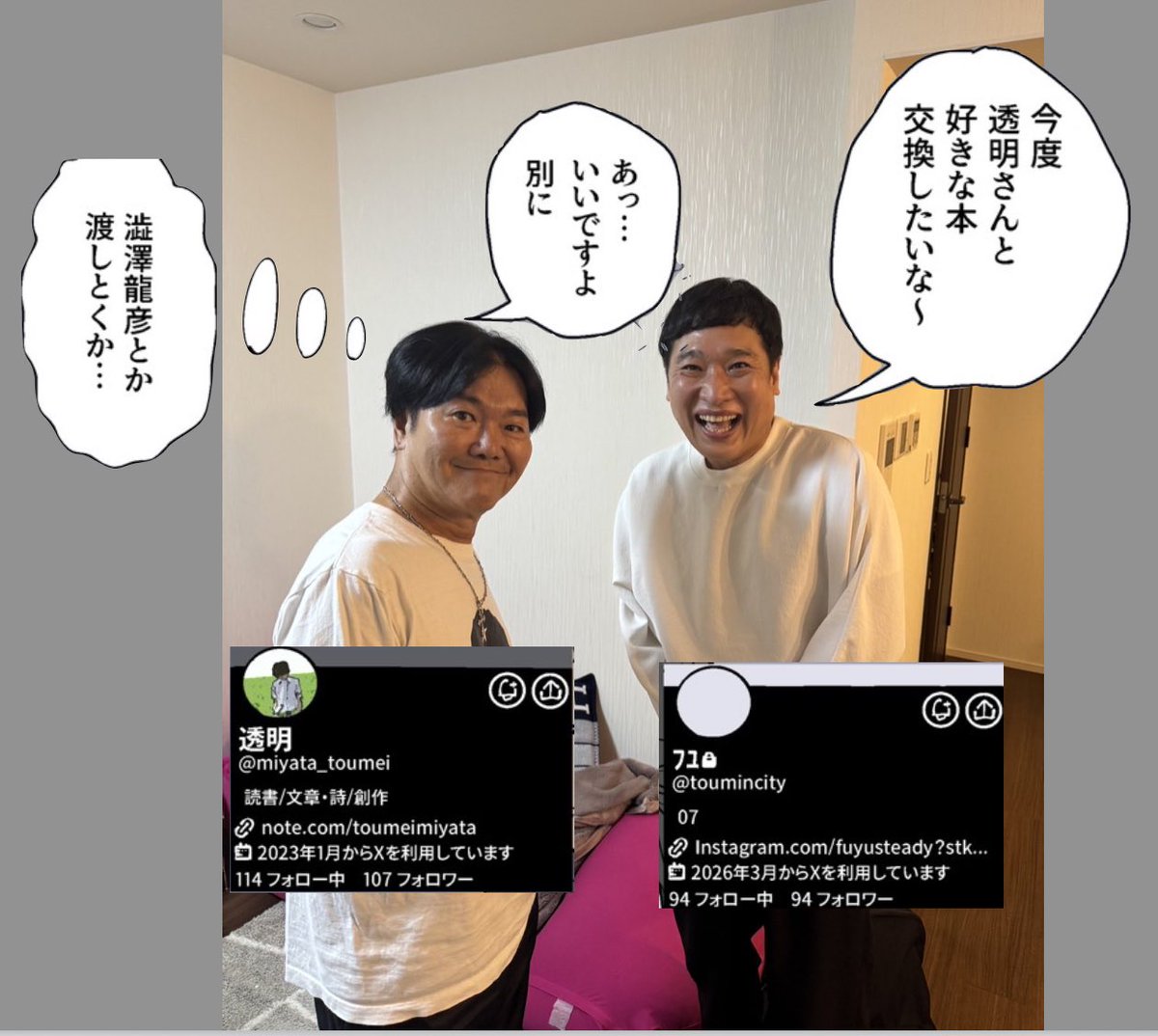gyuincollage's tweet photo. https://t.co/3G6PtkmiCX