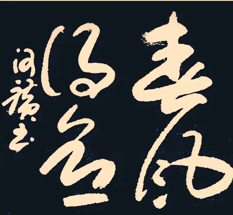kaburagi_a2008's tweet photo. [貝（かい）、偾（ふん）、噬（しゃく）、阜（ふ）] の文字を含む言葉を発見！ https://t.co/6PY6qbH1Of