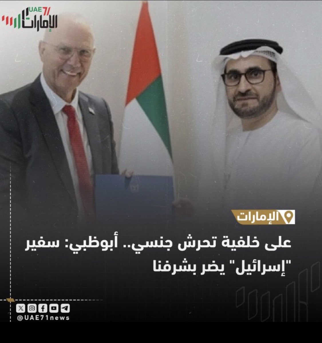 Sultan7Abdullah's tweet photo. @hmdd_4 @abojood1418 @Al_Muatasem2 https://t.co/tYWRLgG2bG