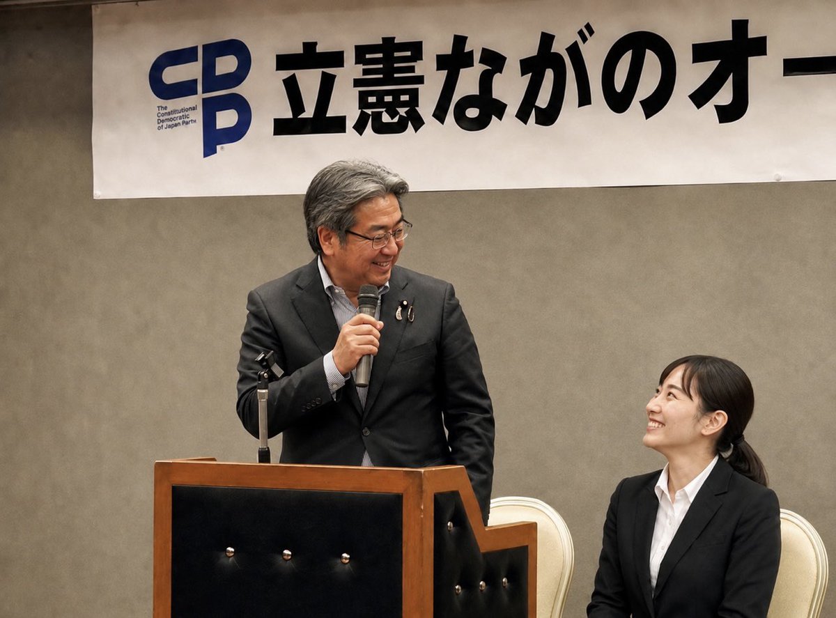 hjqXtD13nehWFBM's tweet photo. 立憲の皆さん、時が経てばみんな忘れて無かった事になると思ってるんでしょうけど、
甘い甘い、定期的に貼ります(笑)

中村りほ、忘れないでください😌 https://t.co/IeYjFNfl6U
