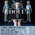Photo by 鈴木 孝（沙月樹 京）| アトリエサード / 書苑新社 (@st_th)