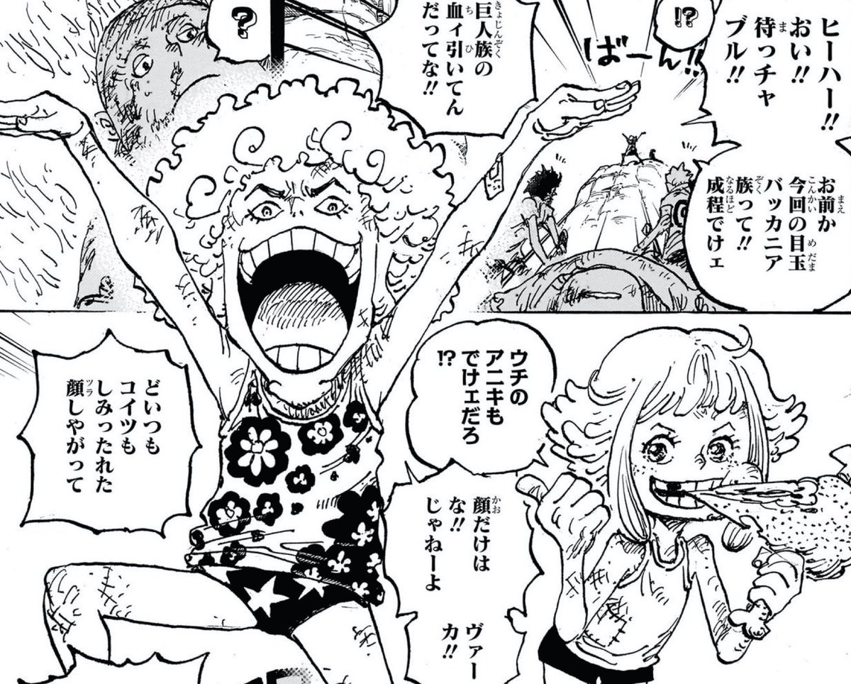IEHkvesZXp4diCT's tweet photo. イワンコフがサンジに言った言葉を「エースの死を意味がない事だと思ってる」と言ってる人がいるけど、俺は違うと思うってる。

幼馴染のジニーや一緒にゴットバレーを脱出したくまがどんなに悲惨な目に合ったか、兄を助ける為にわざわざインペルダウンまで乗り込んだルフィが結局エースを救えずにどれだけ打ちのめされたか。
どれだけ頑張っても「死んだら終わり」って言う現実を知ってるからこそあえて言ったそれこそ“愛ある言葉”だと思うのよ。

イワンコフ本人からすると覇王色の覚醒の為のアドバイスではないもんね。