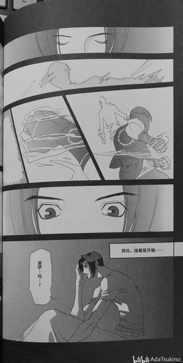g_mswm's tweet photo. [炎の国で傲りを抱え、独りで全てを受け入れる驯れた狼]， https://t.co/nraUeTm4Wf