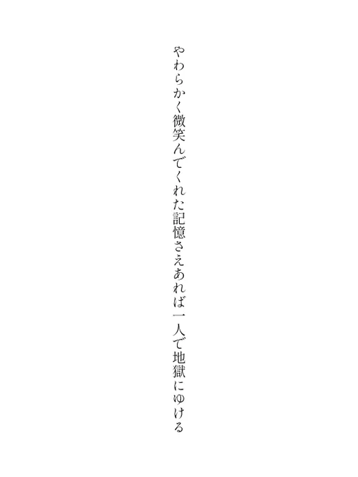 Image from 日々 (@asayake_0)