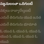 Photo by BhAAi ఫ్యాన్ (@msdhu_)