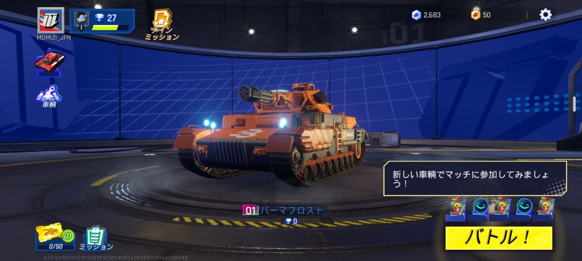 Rev1val_Mom1j1's tweet photo. 戦車版Metalstormを見つけた

一枚目：キルした瞬間

二枚目：ロビー画面

三枚目：トロフィーシステムがある。Metalstormで言うグラマスは25000だけど、このゲームは55000みたいよ(戦慄)

四枚目：プロフィール画面

ゲームタイトルは"Tank-a-boom"。
Metalstormの要領でプレイできるから楽だよ！ https://t.co/WNNFFHmo2R