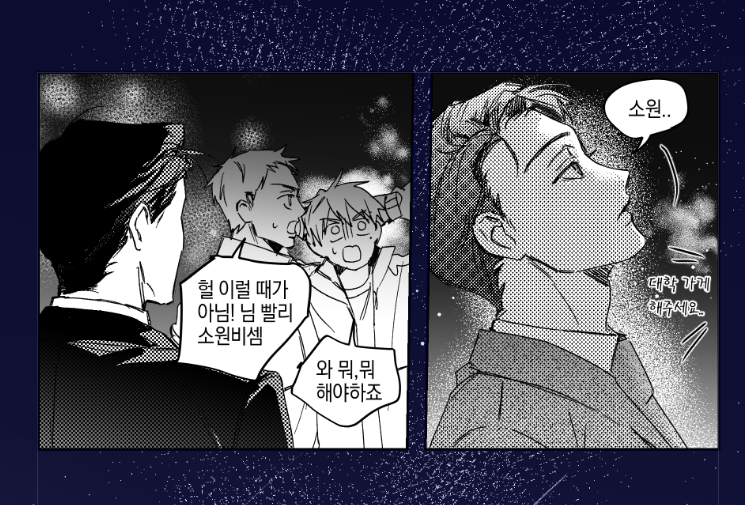 To_jangbeok's tweet photo. 도피성 엑스트라 오백명 집어 넣는 중... https://t.co/bYH4Pv1Y7J