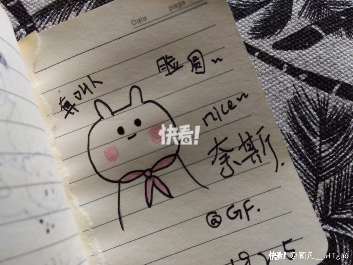 KEI54264560's tweet photo. 疵苯杜猜？この変わった組み合わせ、一体何のことだろう？気になって調べちゃうよね https://t.co/VcnlGQtdsB