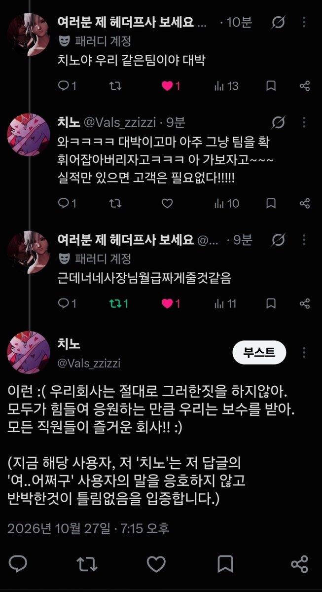 Vals_zzizzi's tweet photo. @zzang_nyang2 미안하다 그렇게됐다 https://t.co/298wVHIMSk