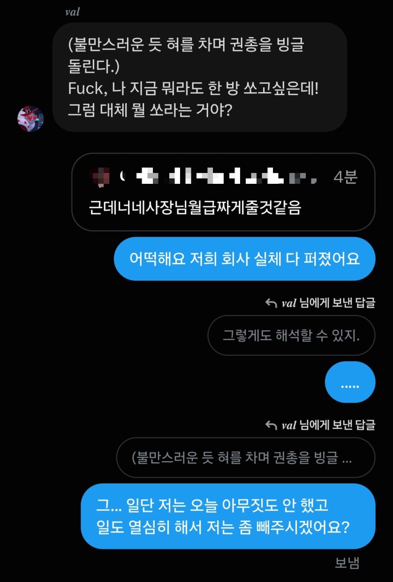 Vals_zzizzi's tweet photo. 저 트윗 공유 전에 디엠좀 볼 걸
......... https://t.co/o78lPhZtb1