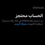 Photo by عـلـي الحارثـي (@Alkyweec)