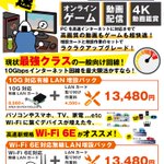 Photo by パソコン工房 グッドウィル豊田店 (@GoodwillToyota)