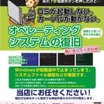Photo by パソコン工房 グッドウィル豊田店 (@GoodwillToyota)