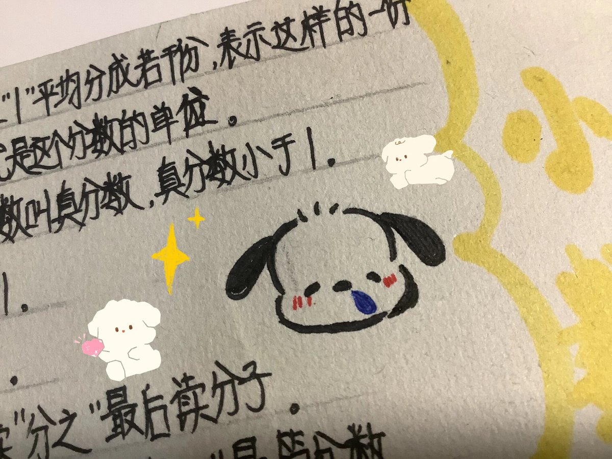 rXW2EcXbb2ZDQOn's tweet photo. 【干炒洗锥】って、なんだか面白い響きだよね！ 何かの新商品？ 試してみたいな～ https://t.co/isxwc8B4xV