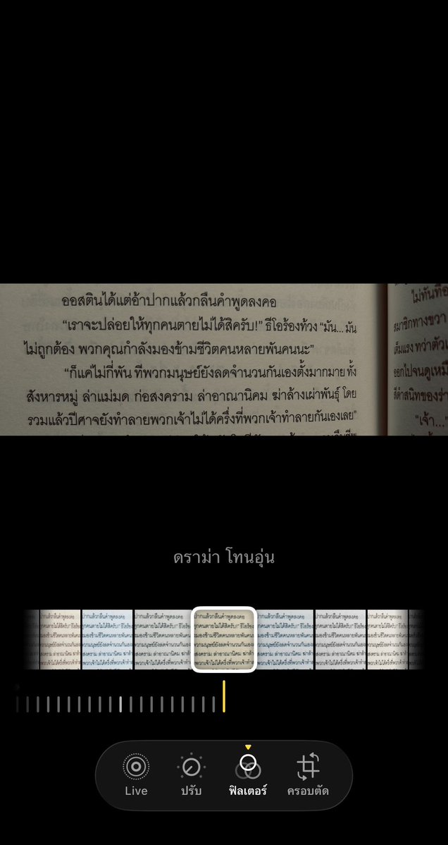 ShivaritS's tweet photo. กำลังอ่าน reddenvilleอยู่เเล้วเจอประโยคนึง ชอบมาก #Reddenville https://t.co/qvivlXle32