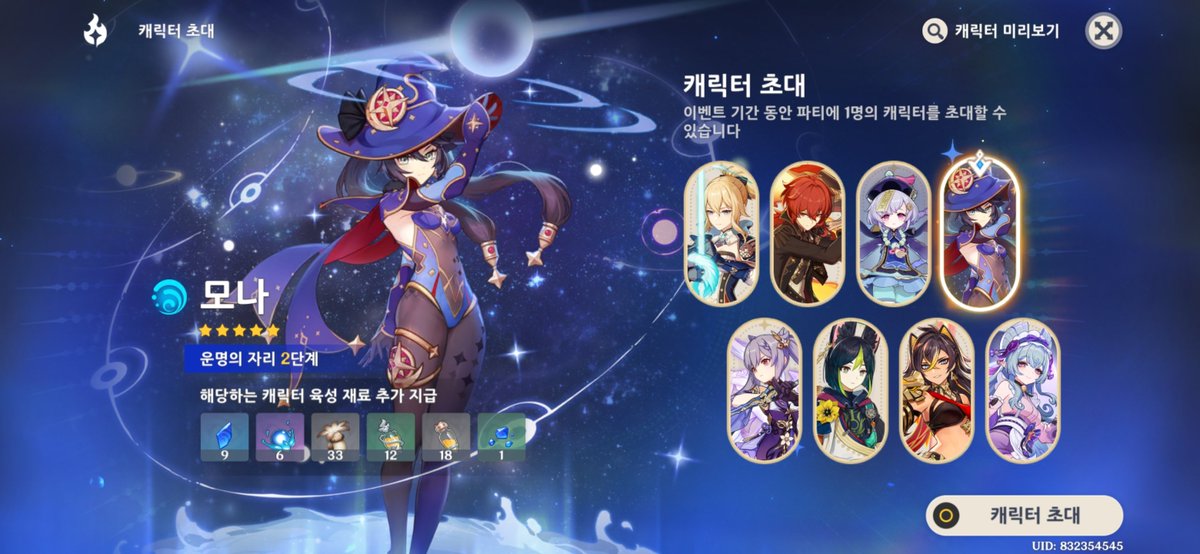 barri_cos's tweet photo. 누구 뽑아야죠? https://t.co/nfx76plE0U