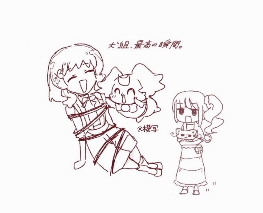 kankeiseinofan2's tweet photo. https://t.co/iAukYdfAKa