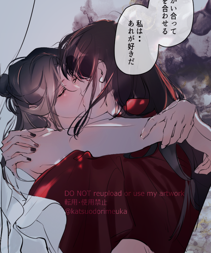 katsuodorimeuka's tweet photo. https://t.co/7PiUWezDKU