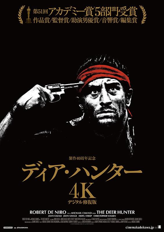 ishiitakaaki's tweet photo. 埼玉の観光地が外国人によって変えられていますね。日本にいてリアルに外国が楽しめる埼玉県。飯能の川を乗っ取る、中東のクルドの山賊、アラビアンナイト・アリババと４０人の盗賊ですか。ベトコンが秩父の山奥で鹿狩りをしています。西川口では、チャイナマフィアがうろうろしてるし　#埼玉県　#埼玉クルド人問題
