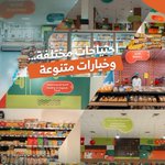 Photo by إطعام اكسبريس (@EtaamExpress)