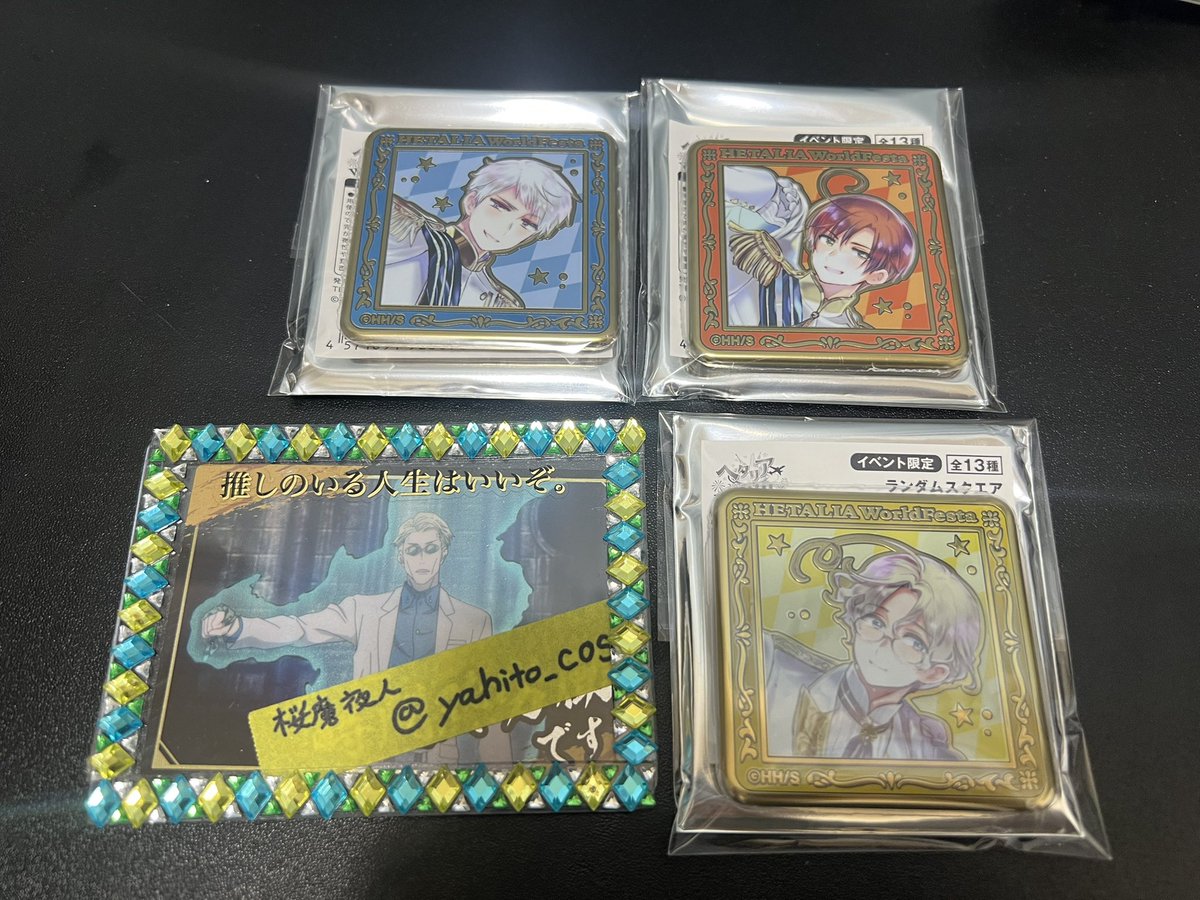 yahito_cos's tweet photo. 【交換】
ヘタリア 原画展 ランダムスクエアメタル缶バッジ ホログラム缶バッジ 怖モン 缶バ ランダムクリアカード 特典 チケット風クリアカード クリカ 色紙

《譲》
メタル…☆普、☆南伊、加
ホロ…北伊、仏、丁
ランダムクリカ…1巻
色紙…北伊、☆英
特典クリカ…☆英、北伊、西、加

→ https://t.co/otkA3mJKto