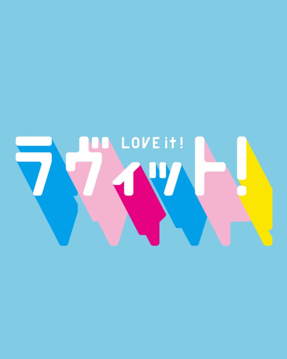sakurazakaclub's tweet photo. ＜ テレビ番組出演情報 ＞
2026年10月29日(木) 8:00〜TBSテレビ「ラヴィット！」に #守屋麗奈 の出演が決定！

#櫻坂46 #ラヴィット https://t.co/qrz3TkB9B5