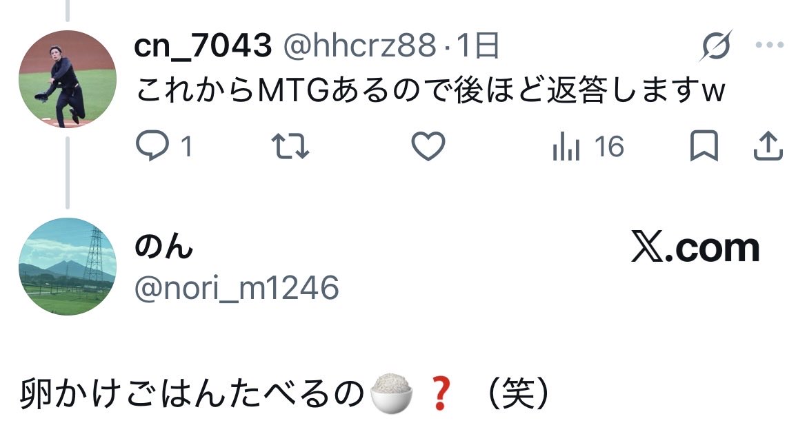 hhcrz88's tweet photo. 前後のやり取りスピード的にガチで言ってるのが唯一おもろかったw
TKGが出てくる日常なんだなとw https://t.co/FB51U0DDgj