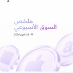 Photo by رصيد للاستثمار | Raseed Invest (@RaseedInvest)