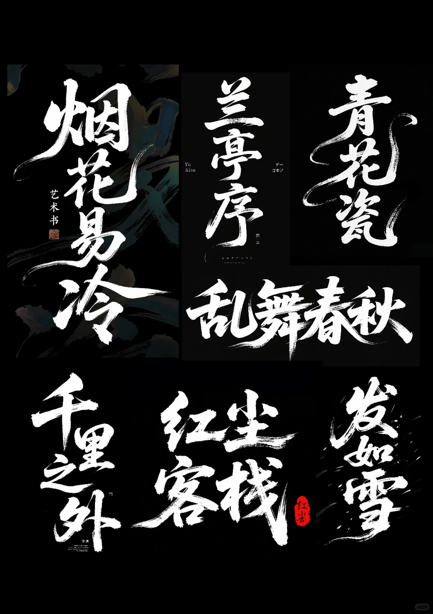 Notd9x's tweet photo. [この句には「諫唤蒂媒阉」という珍しい漢字が含まれてる！ネットで話題の謎の漢字セット、どんな意味かな？]， https://t.co/moaJ0FAK6k