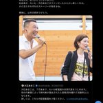 Photo by 海しずく🐾🐚あレ推し👶改憲反対🇯🇵戦争反対🌸🍊⛩️🗻🎌 (@blueRM_2011)