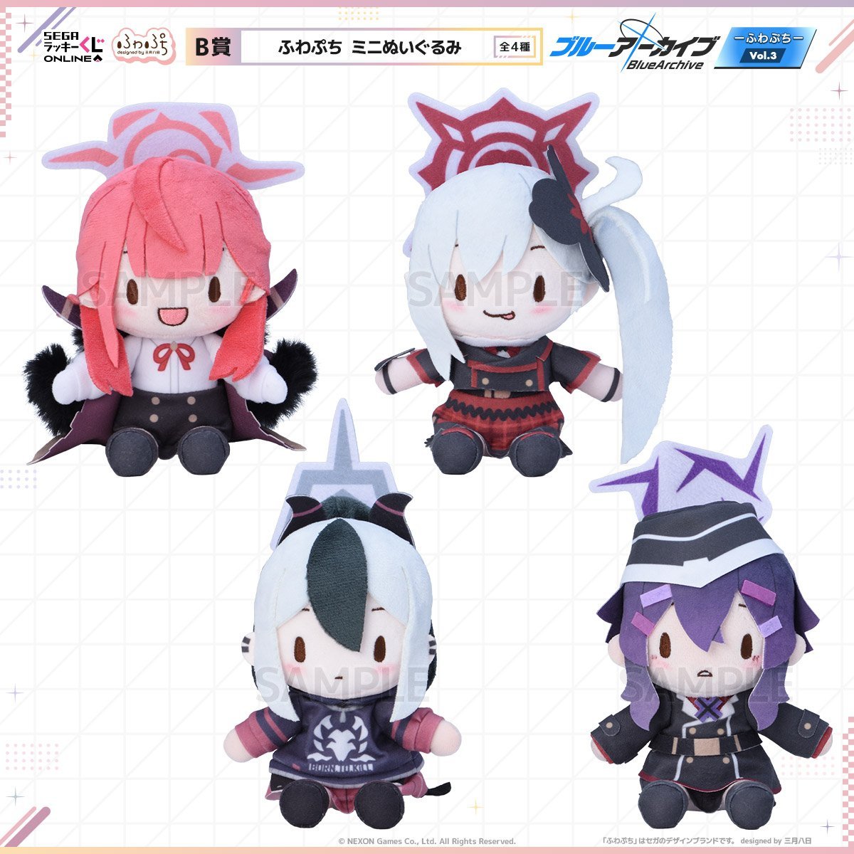 Blue_ArchiveGC's tweet photo. ブルアカの新作ふわぷちくじが登場！✨

【セガ ラッキーくじオンライン「ブルーアーカイブ -ふわぷち- Vol.3」】

アル・ムツキ・カヨコ・ハルカがラインナップ！

ぬいぐるみやアクリルスタンド、缶バッジなど全6等級！

セガ ラッキーくじオンラインで販売開始！

https://t.co/mS2Al2G2du https://t.co/I1eL8VIDLX