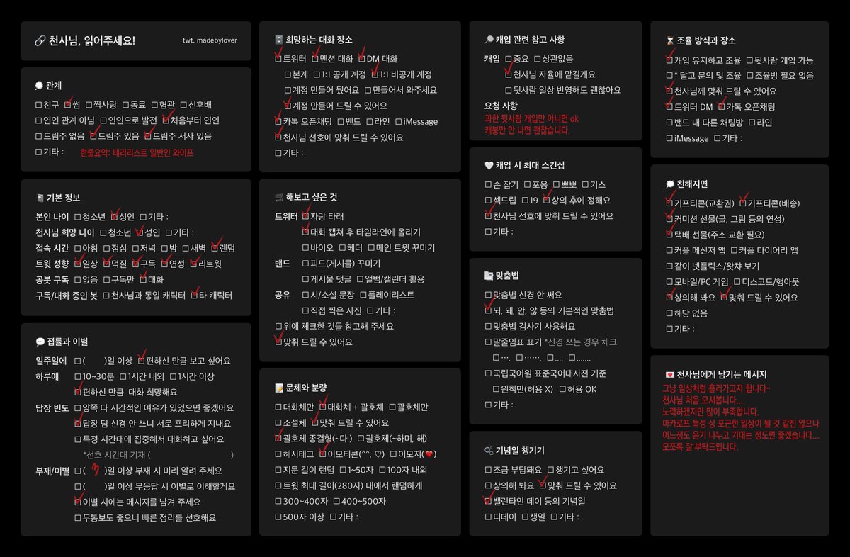 paxofRUS's tweet photo. #개인봇_모심글
#천사님_모심글
#콜옵_개인봇

콜오브듀티의 '마카로프' 천사님 모십니다..^//^
구작과 리부트 둘 모두 구하고 있습니다!

림주가 있긴 하나 저와 대화해주심 됩니다.
함께 일상을 꾸려나가실 분으로 구해봅니다. 즐겁게 일상 보내고 싶어요
타래 연락처 혹은 dm으로 연락주세요^/^ https://t.co/WgGOCJWX0o