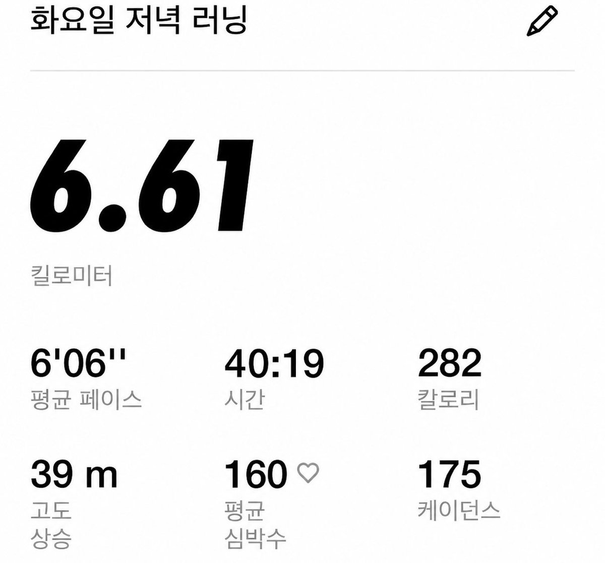 ruby_pleasure_'s tweet photo. 땀을 흘리는 만큼 생각의 무게도 줄어든다
누구도 의식하지 않고 오롯이 나에게 집중하는 달콤하고 고된 휴식
나의 시간, 나의 순간! https://t.co/zJ9DpNG0oE