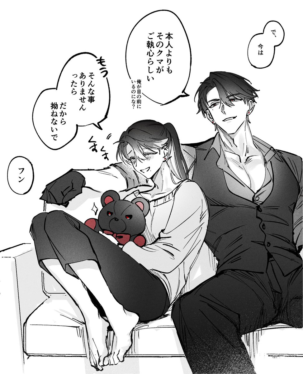 Originalk312's tweet photo. 💎親子 テディベアの日🧸 https://t.co/ffDrqvshiJ