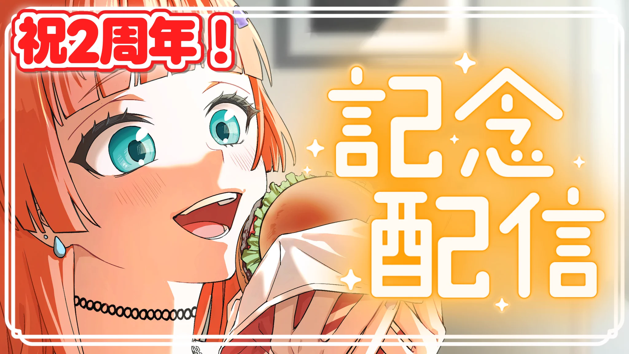 あまびえ@vtuber on X: 