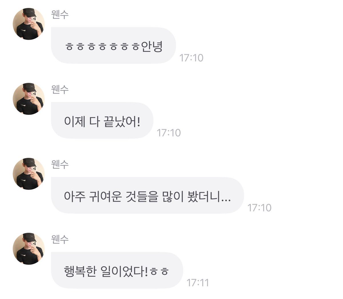 Ace_BBH's tweet photo. 261027 #BAEKHYUN 💌
Can we get merchs soon pls 🥹👉👈

"ㅎㅎㅎㅎㅎㅎㅎ hi"
"It's all finished now!"
"I saw so many cute things..."
"It was a happy work!ㅎㅎ" https://t.co/I0bOe64uPh
