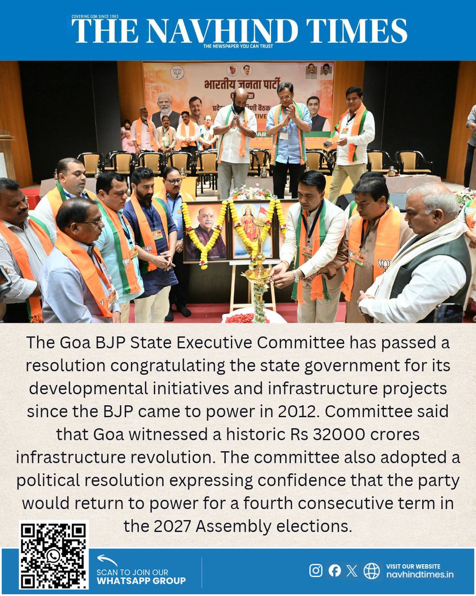 Navhind_Times's tweet photo. https://t.co/c4INAUoG9x
